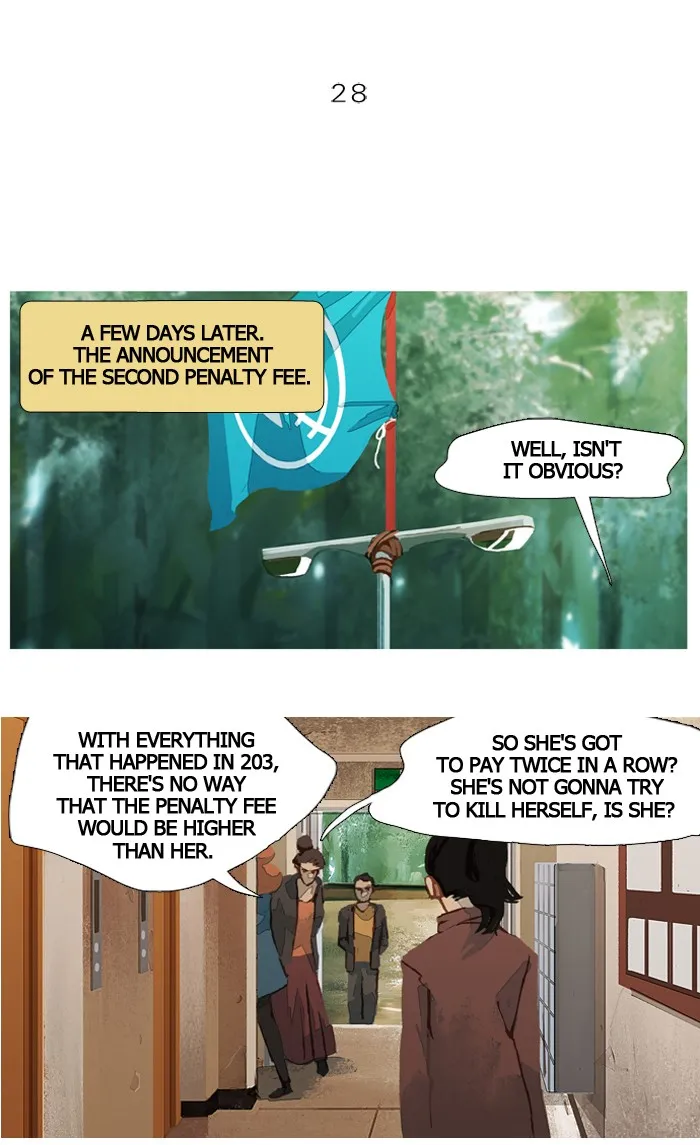 Read Subtle Disaster chapter 28 image 4 on Lezhin