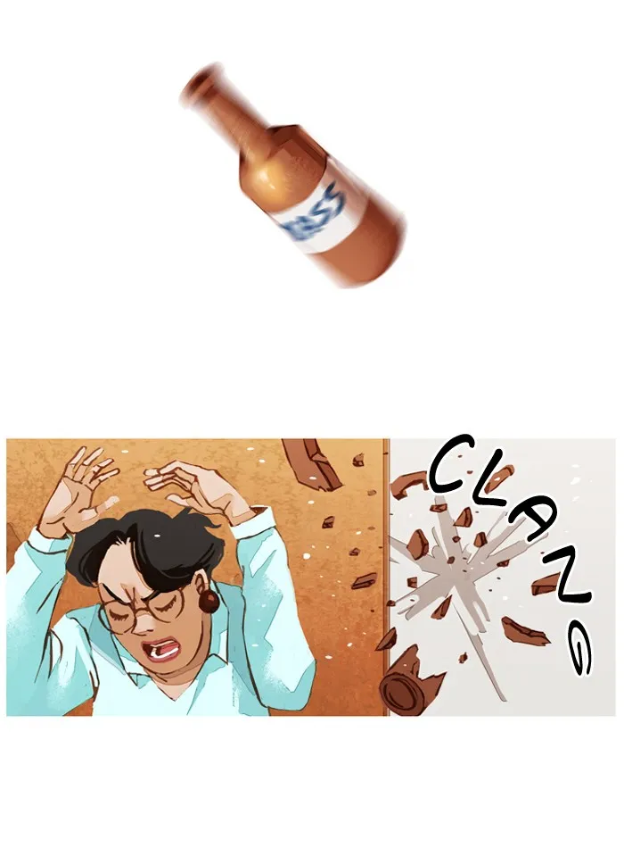 Read Subtle Disaster chapter 37 image 6 on Lezhin