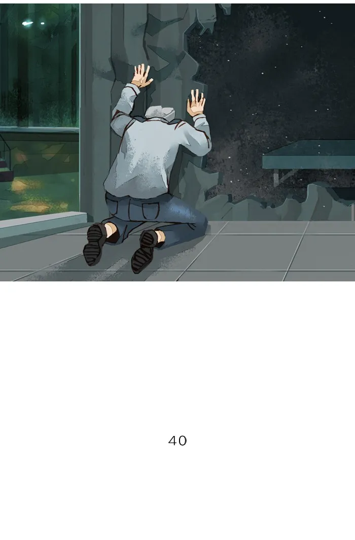 Read Subtle Disaster chapter 40 image 3 on Lezhin