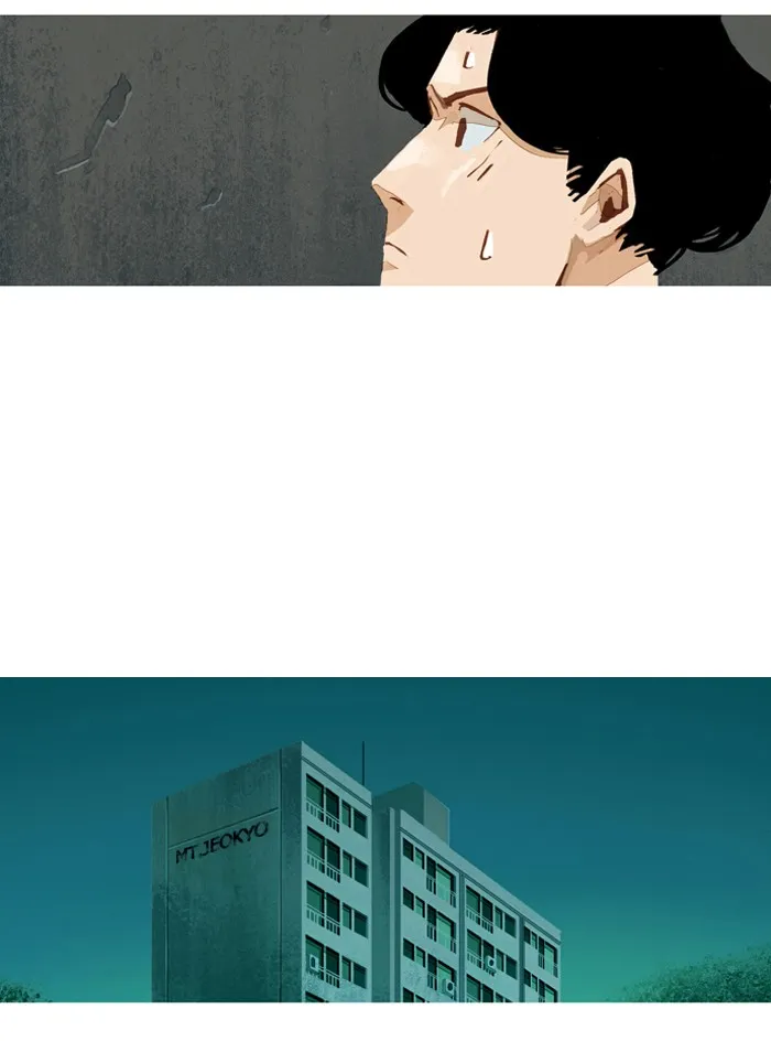 Read Subtle Disaster chapter 41 image 23 on Lezhin