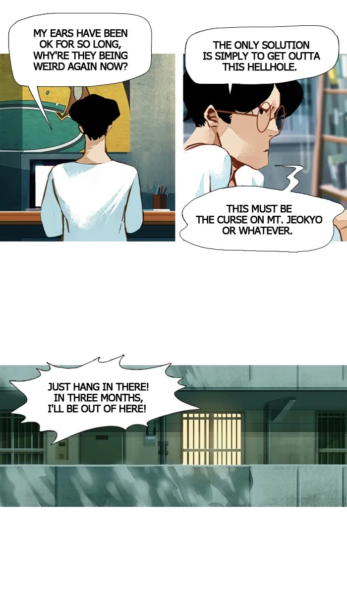 Read Subtle Disaster chapter 41 image 24 on Lezhin