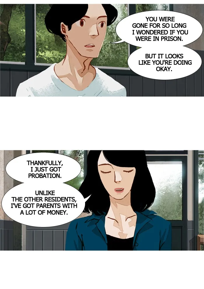 Read Subtle Disaster chapter 44 image 6 on Lezhin