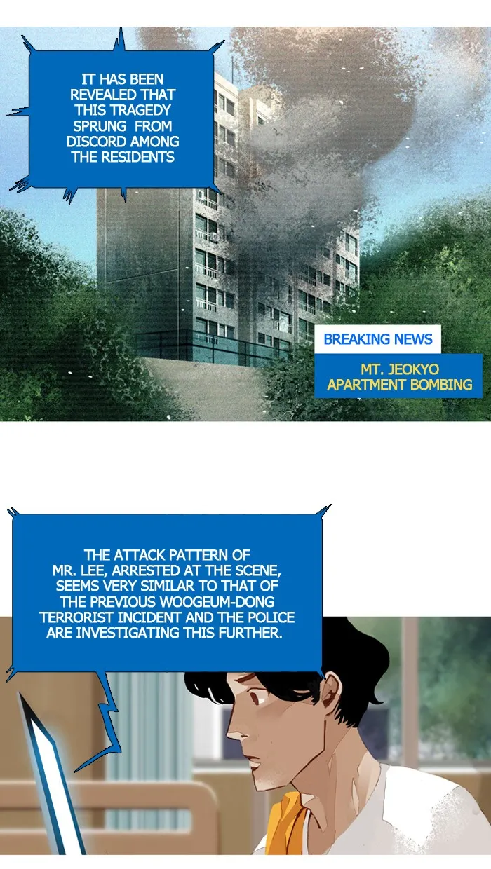 Read Subtle Disaster chapter 45 image 17 on Lezhin