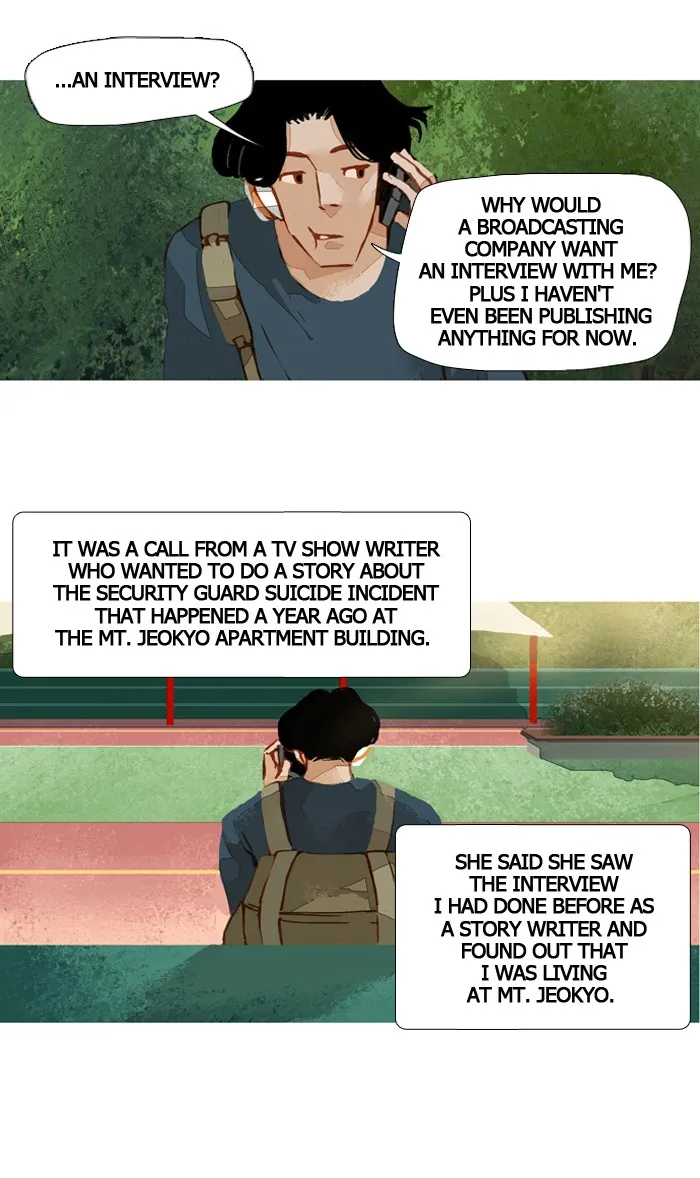 Read Subtle Disaster chapter 45 image 6 on Lezhin