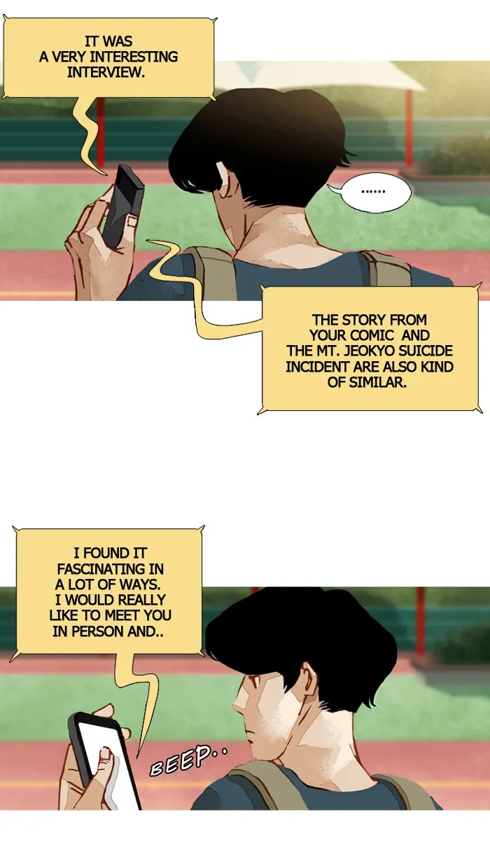 Read Subtle Disaster chapter 45 image 7 on Lezhin
