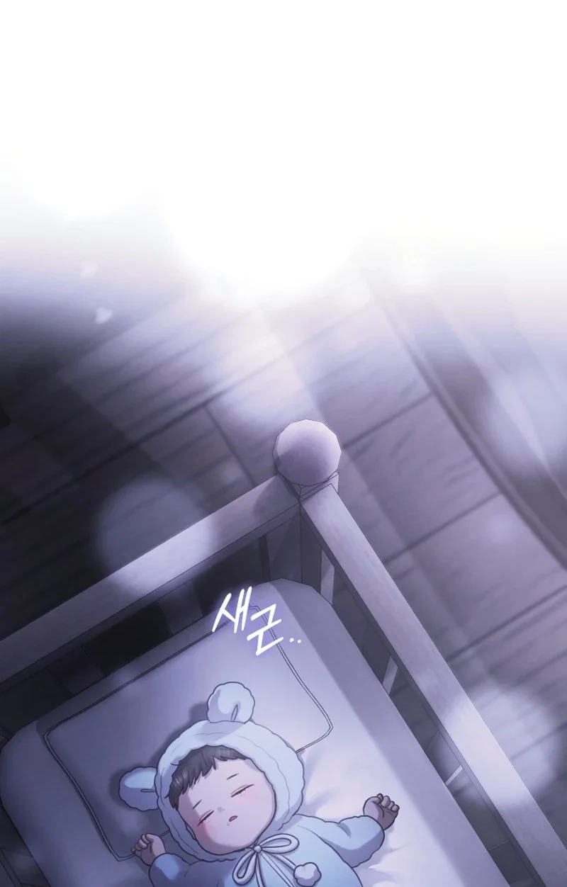 Read Subversive Lies chapter 1 image 1 on Lezhin