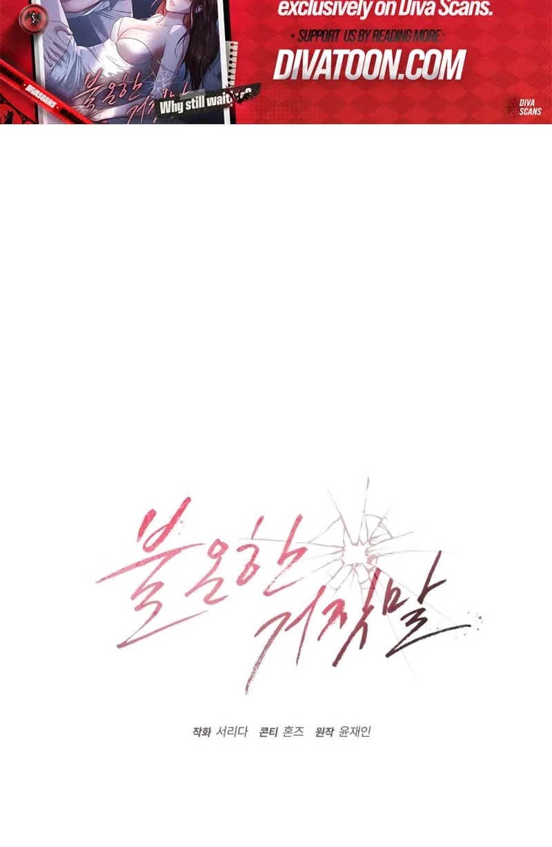 Read Subversive Lies chapter 11 image 12 on Lezhin