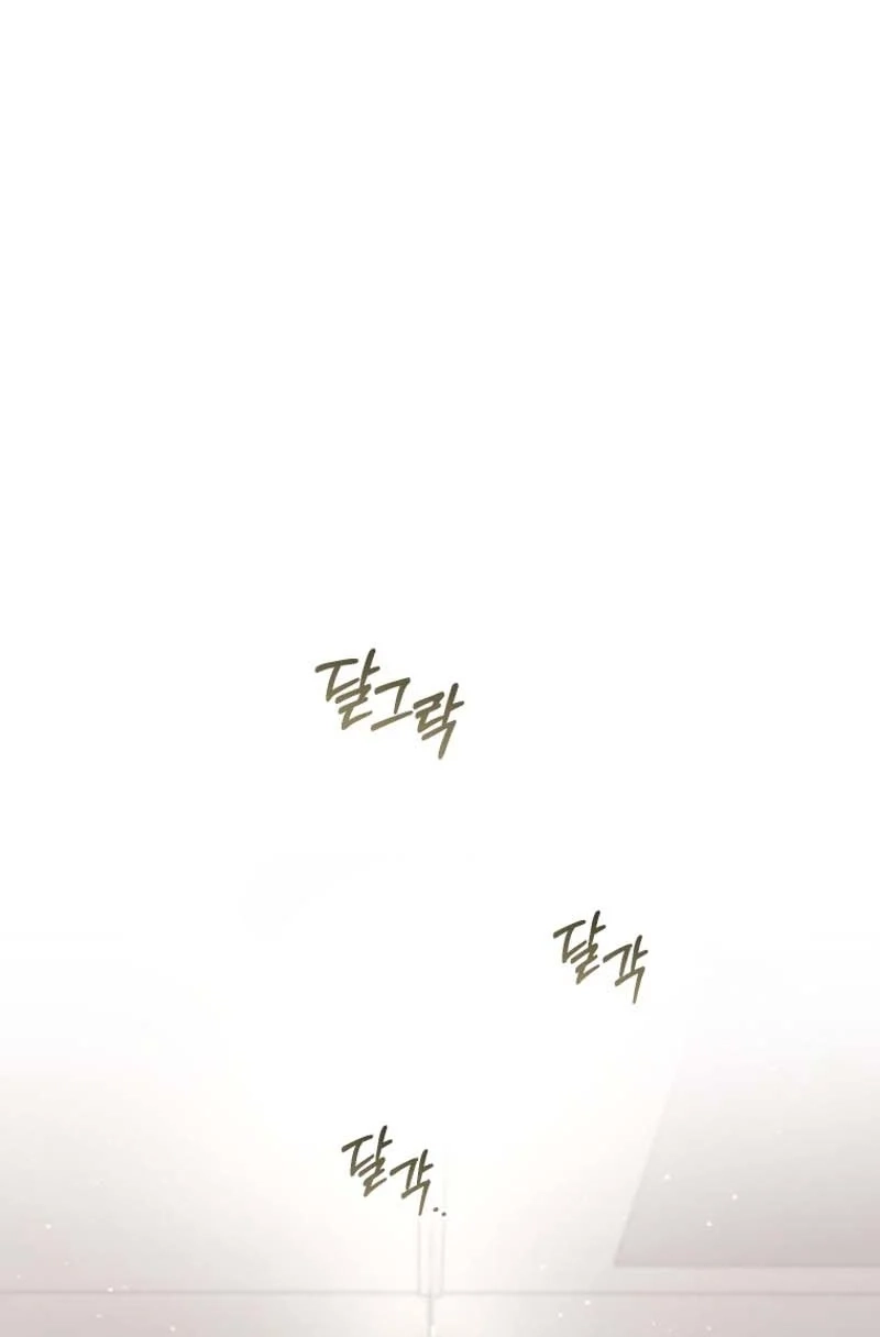 Read Subversive Lies chapter 11 image 90 on Lezhin