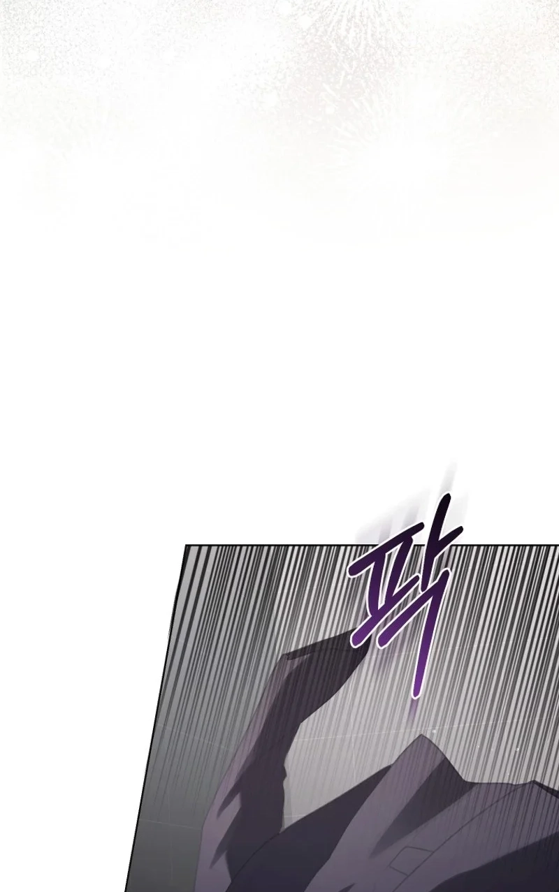 Read Subversive Lies chapter 13 image 80 on Lezhin