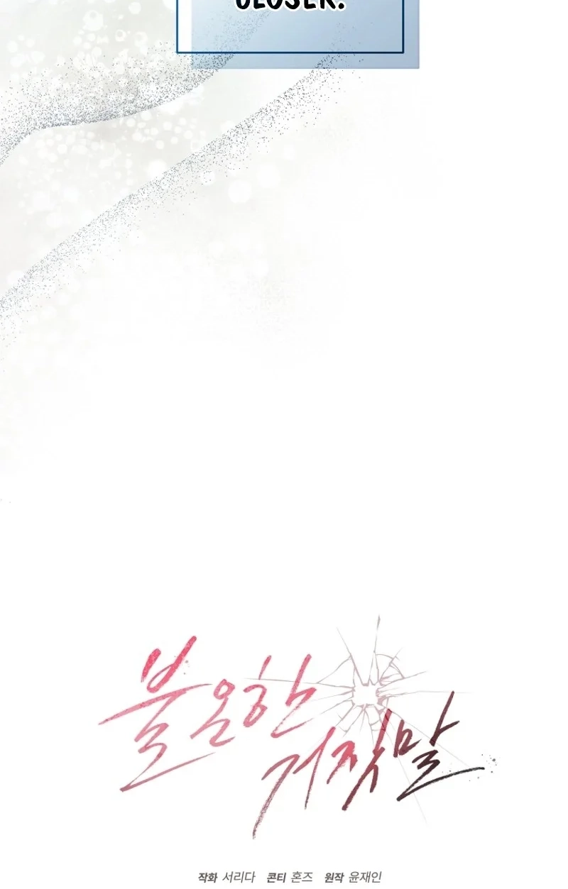 Read Subversive Lies chapter 14 image 74 on Lezhin