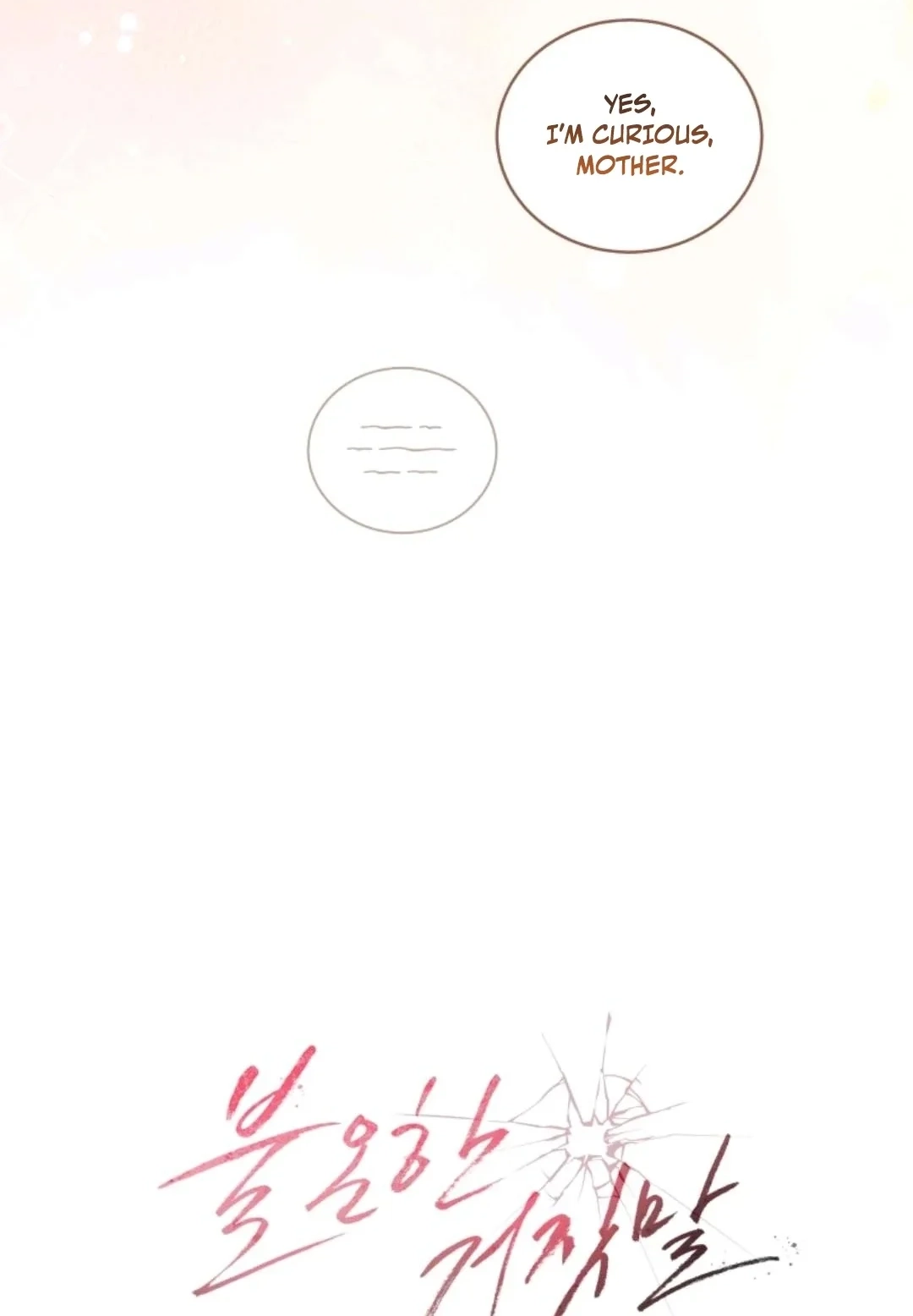 Read Subversive Lies chapter 17 image 60 on Lezhin
