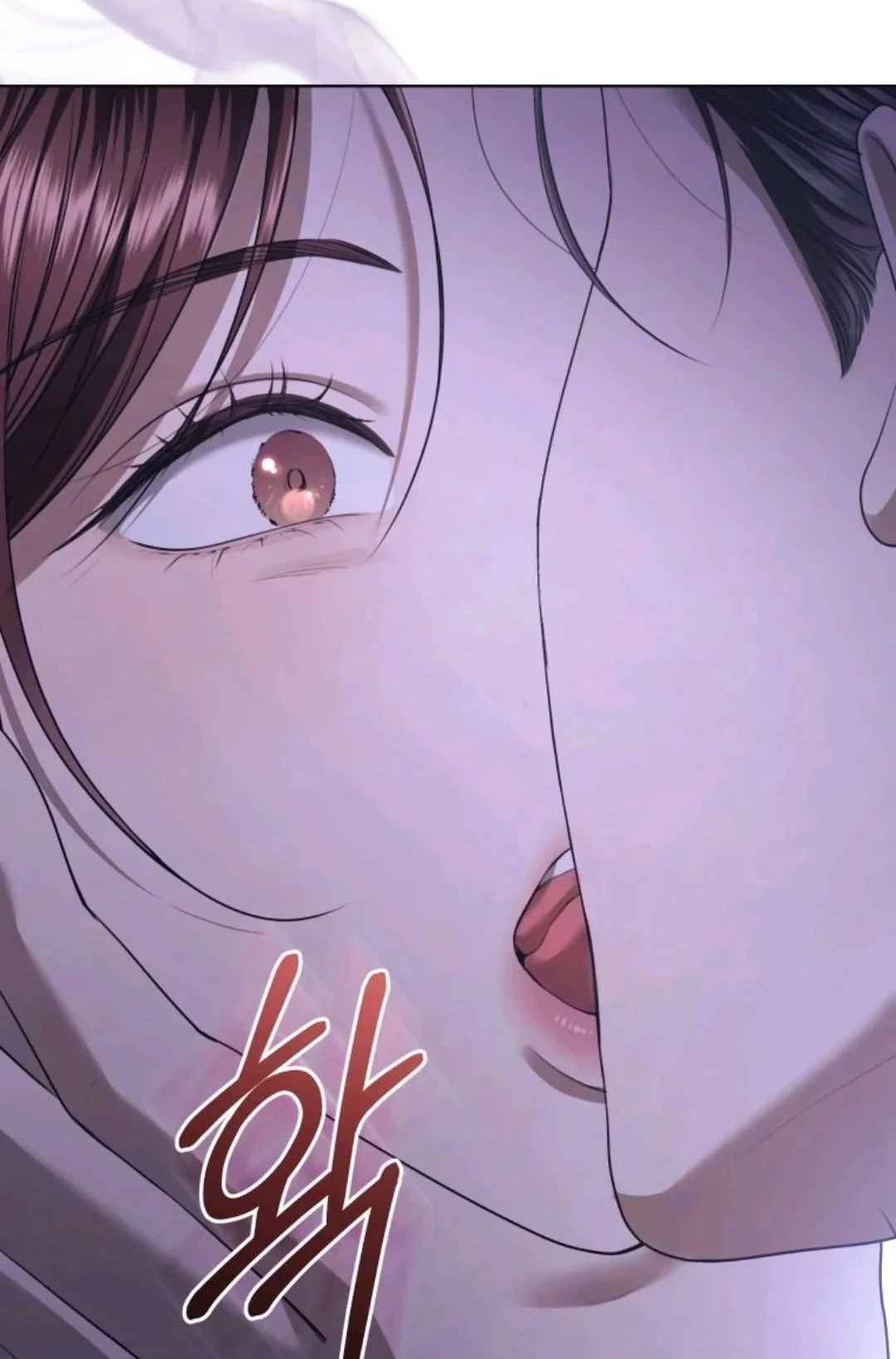 Read Subversive Lies chapter 17 image 76 on Lezhin