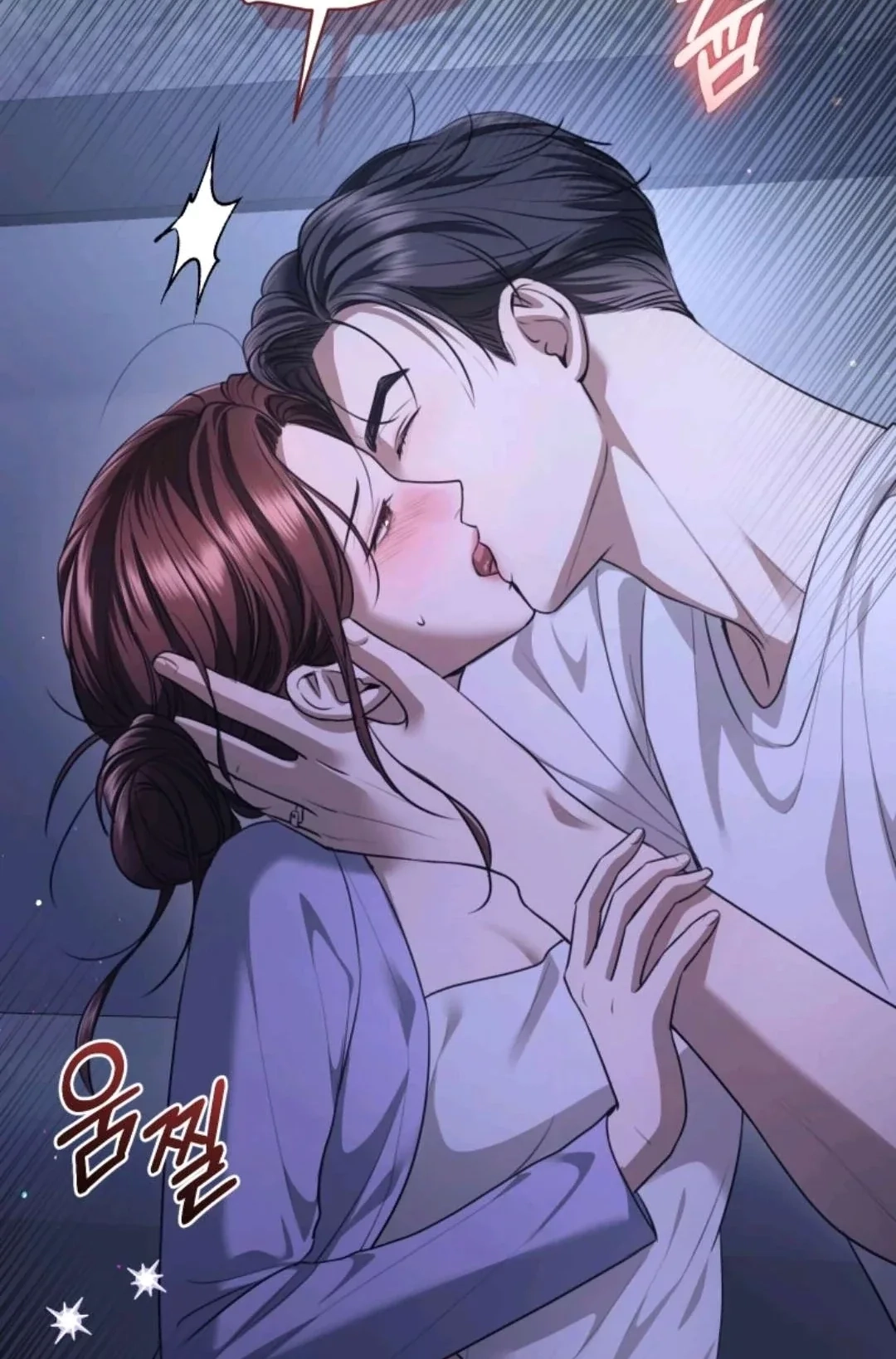 Read Subversive Lies chapter 17 image 78 on Lezhin