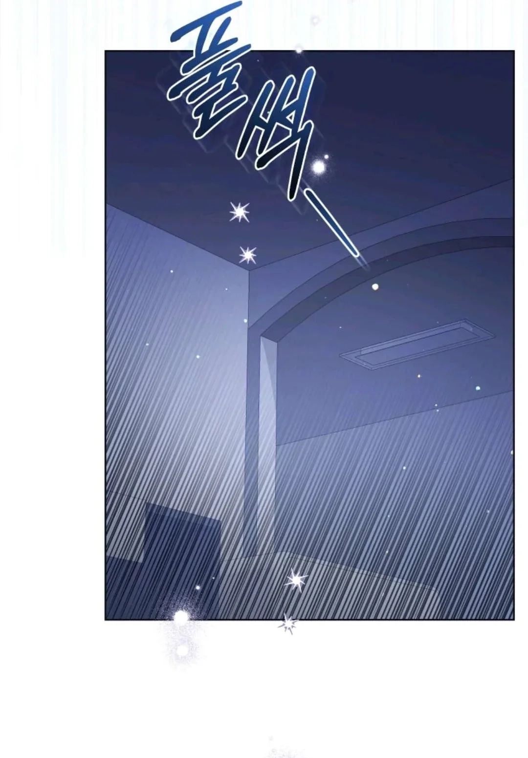 Read Subversive Lies chapter 17 image 82 on Lezhin