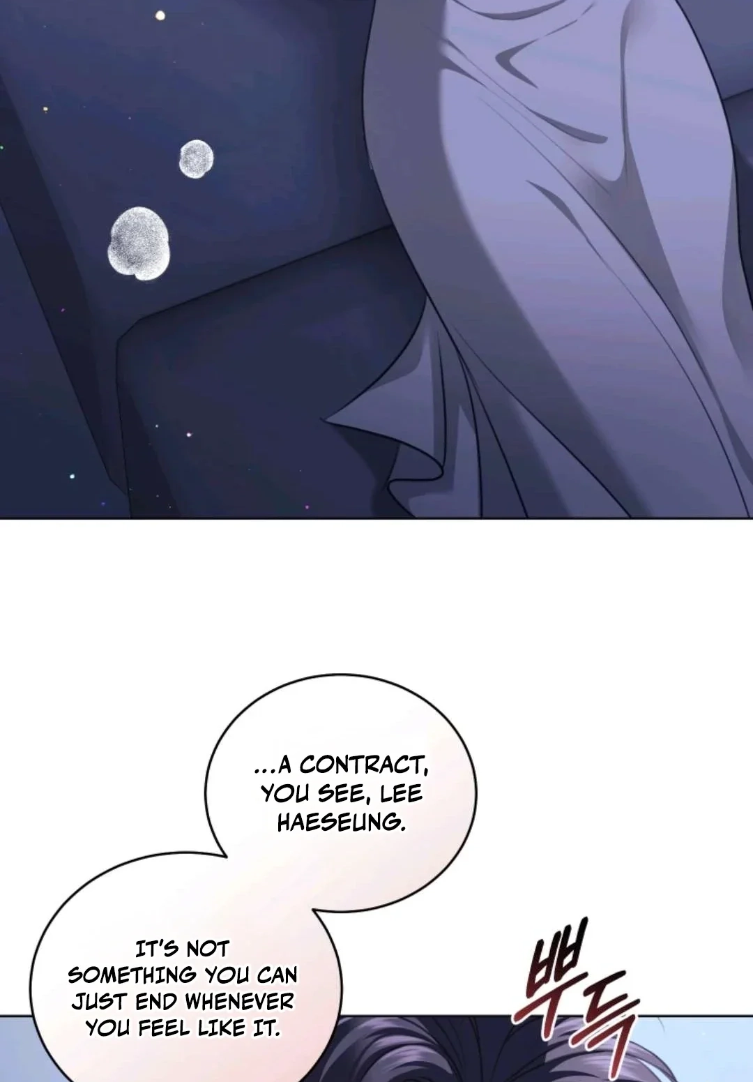 Read Subversive Lies chapter 17 image 86 on Lezhin