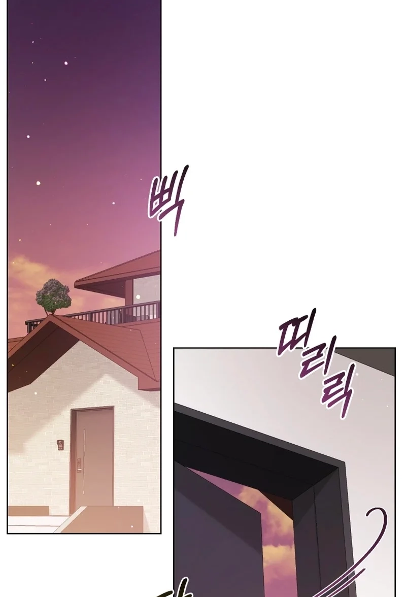 Read Subversive Lies chapter 19 image 1 on Lezhin