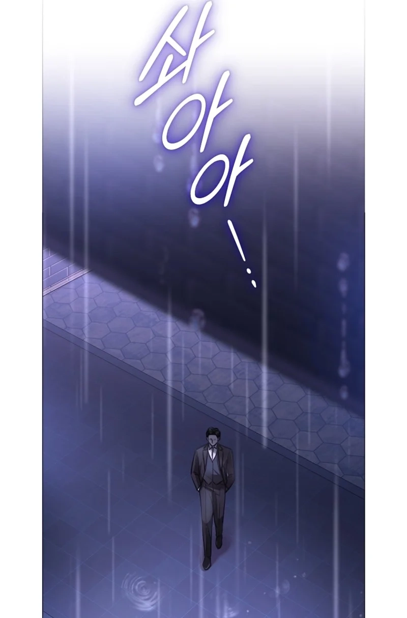 Read Subversive Lies chapter 2 image 72 on Lezhin