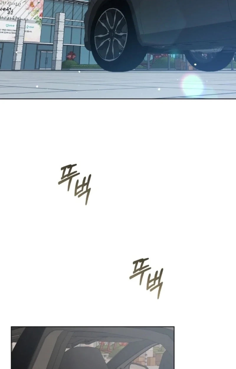 Read Subversive Lies chapter 20 image 2 on Lezhin