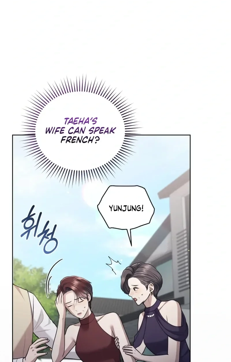 Read Subversive Lies chapter 23 image 14 on Lezhin