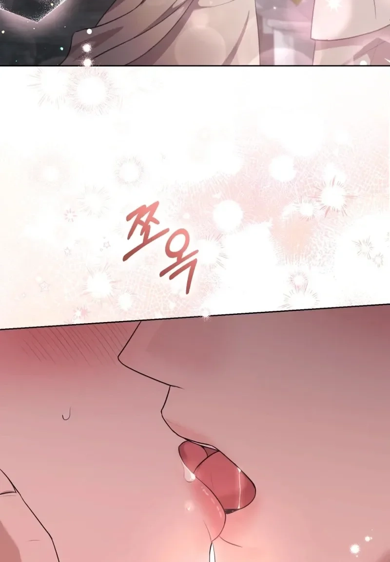 Read Subversive Lies chapter 23 image 45 on Lezhin