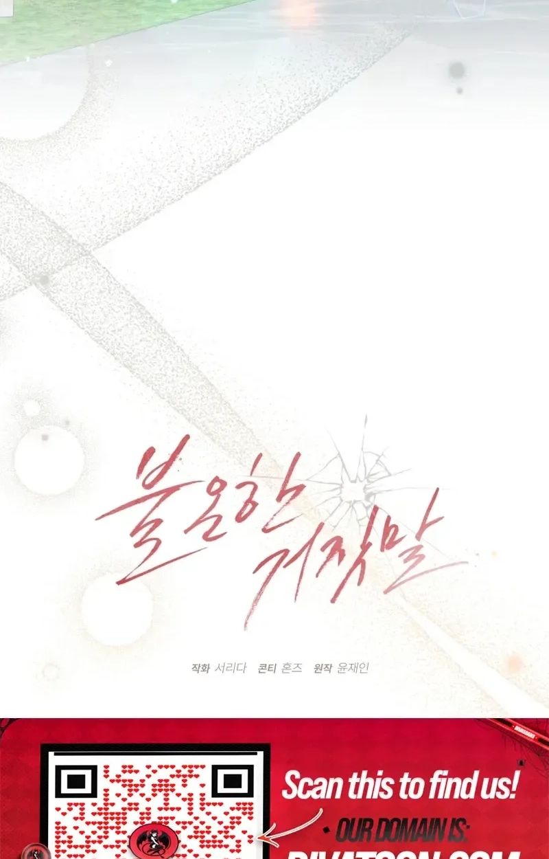 Read Subversive Lies chapter 23 image 65 on Lezhin
