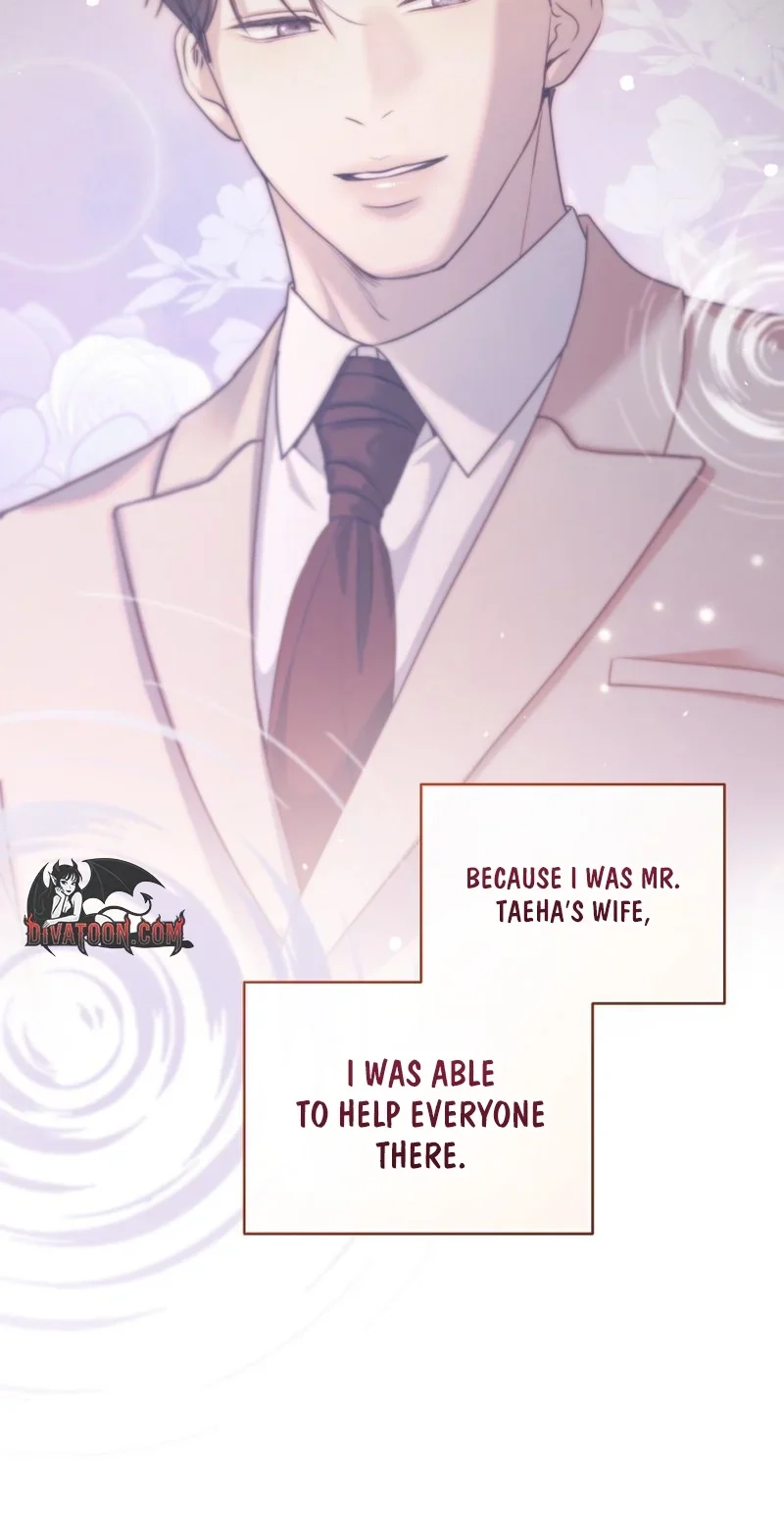 Read Subversive Lies chapter 25 image 43 on Lezhin