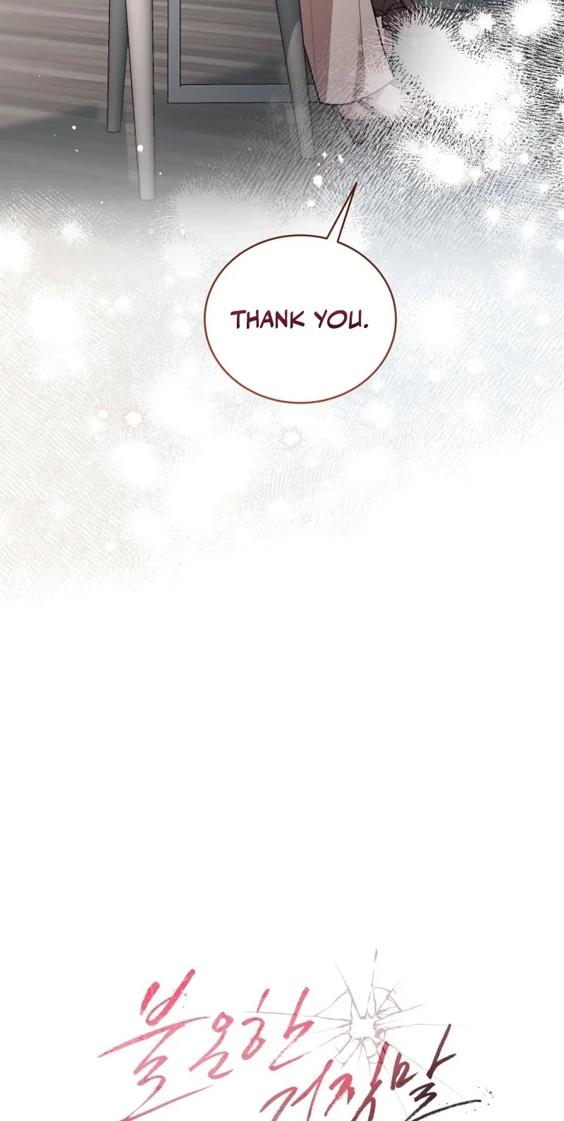 Read Subversive Lies chapter 25 image 54 on Lezhin