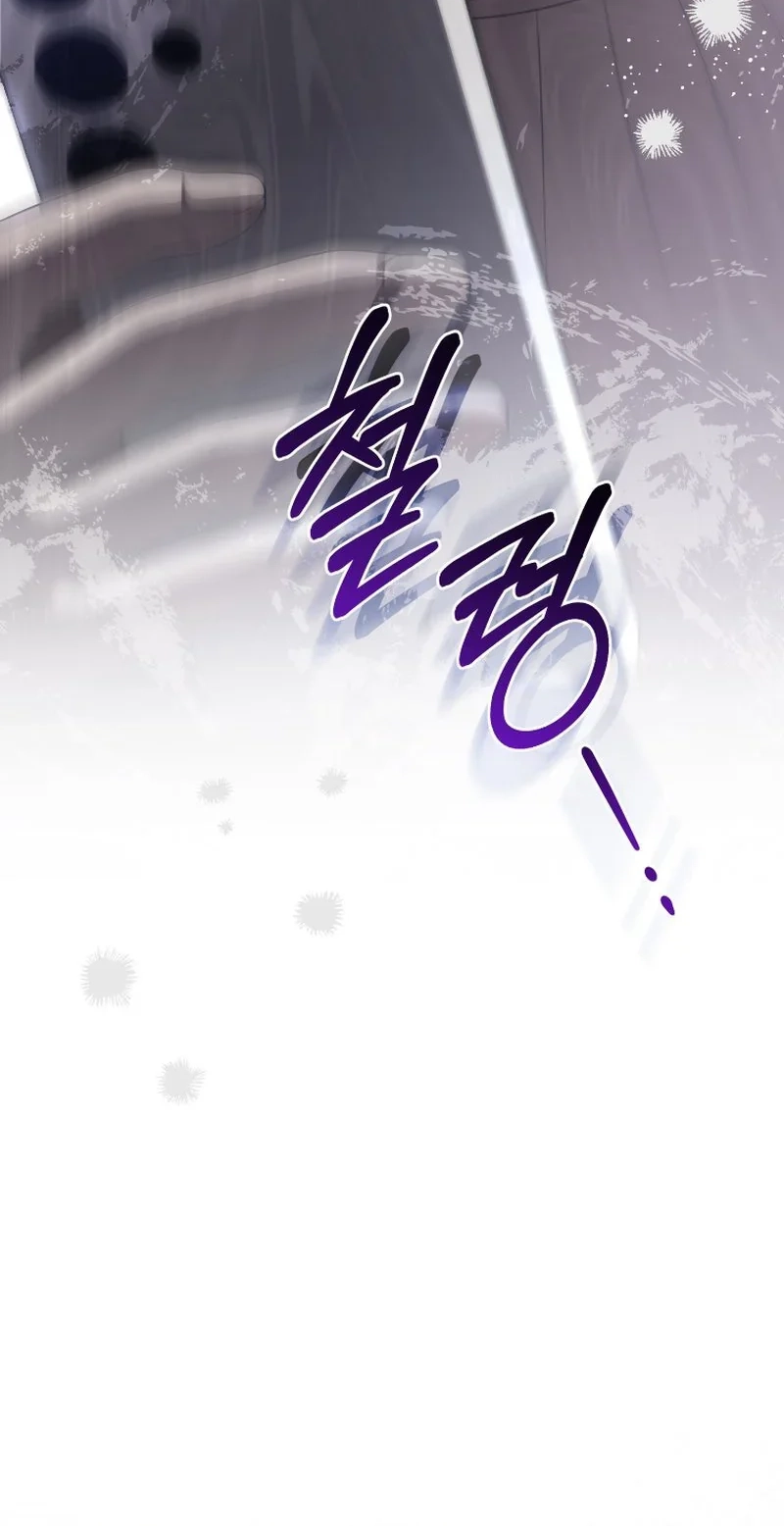 Read Subversive Lies chapter 25 image 66 on Lezhin