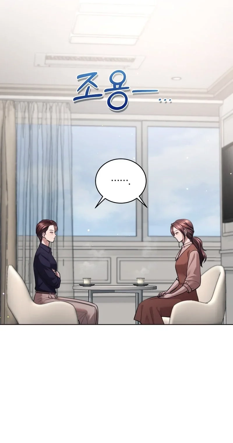 Read Subversive Lies chapter 25 image 8 on Lezhin