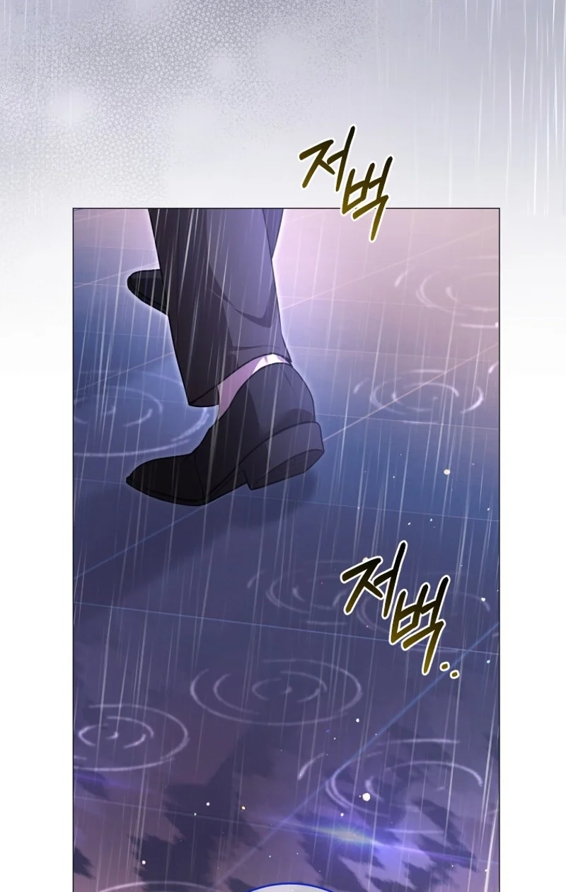Read Subversive Lies chapter 3 image 37 on Lezhin