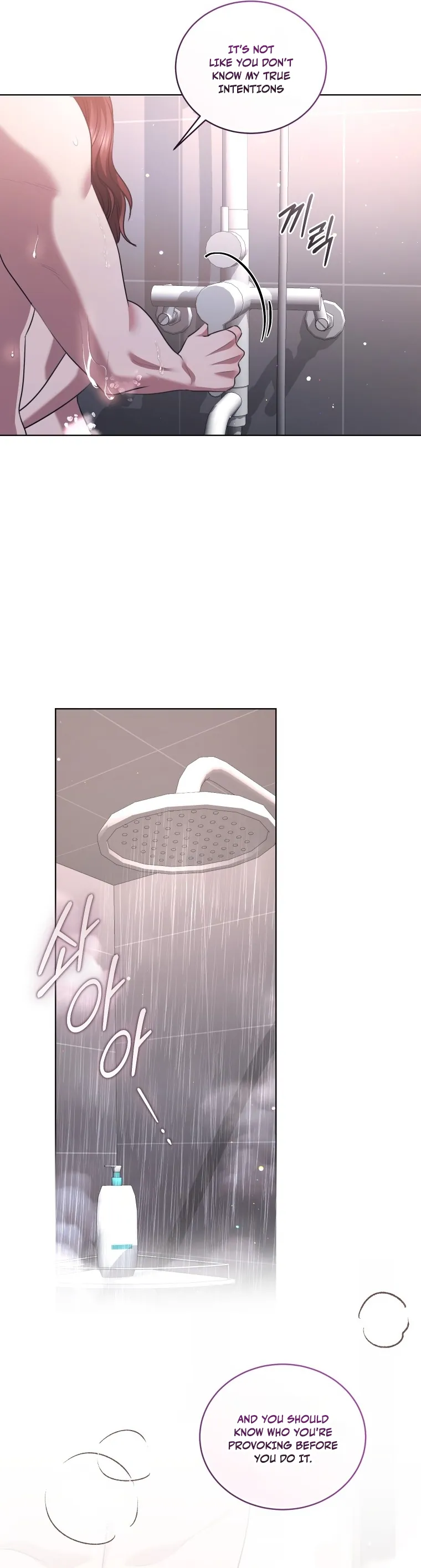 Read Subversive Lies chapter 36 image 29 on Lezhin