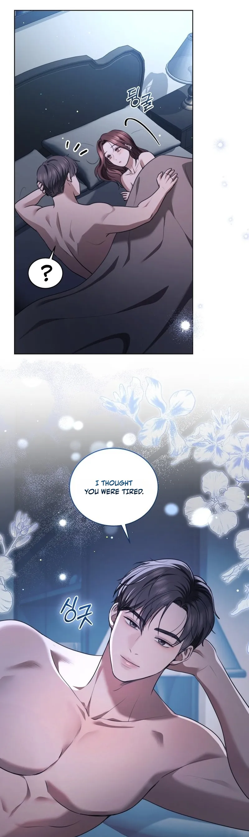 Read Subversive Lies chapter 37 image 23 on Lezhin