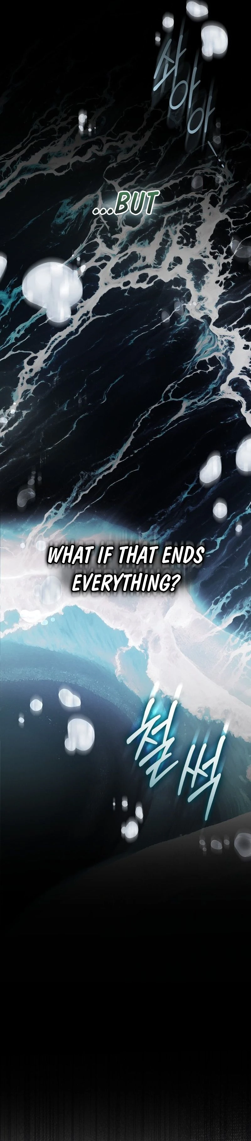 Read Subversive Lies chapter 38 image 3 on Lezhin