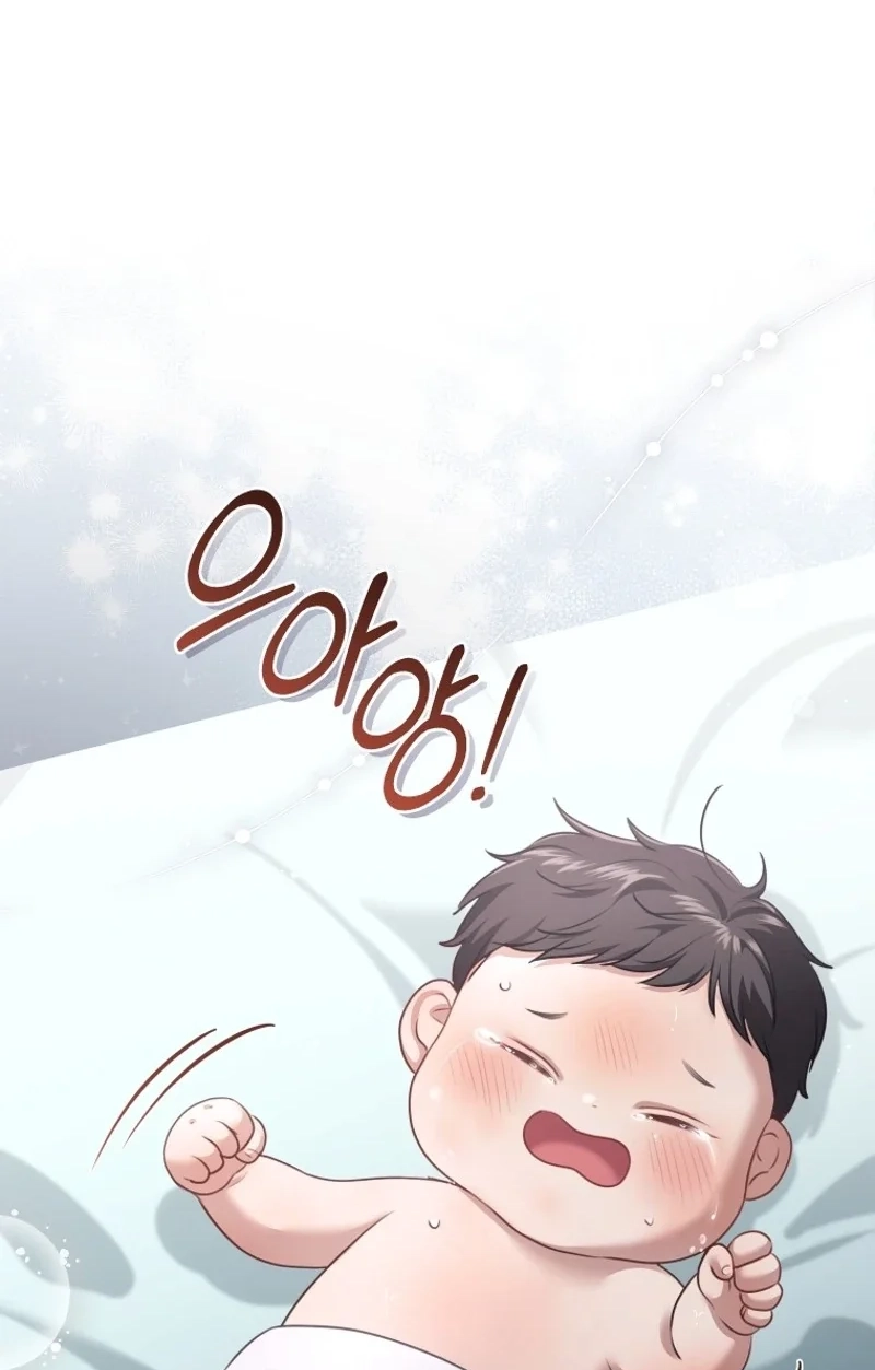 Read Subversive Lies chapter 4 image 16 on Lezhin