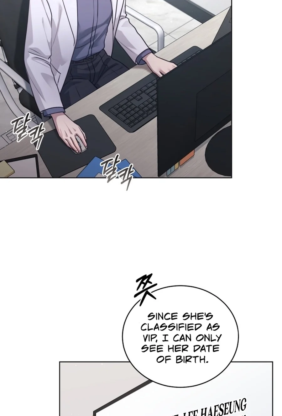 Read Subversive Lies chapter 7 image 16 on Lezhin