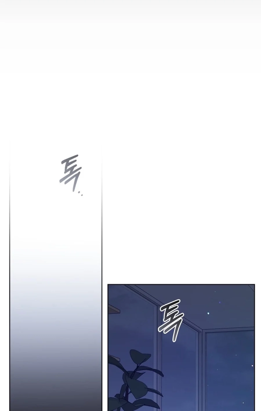 Read Subversive Lies chapter 7 image 25 on Lezhin