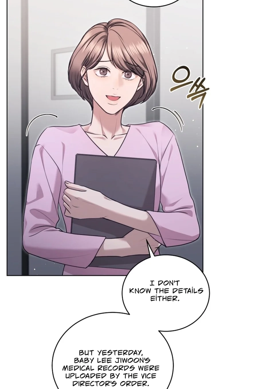 Read Subversive Lies chapter 7 image 6 on Lezhin