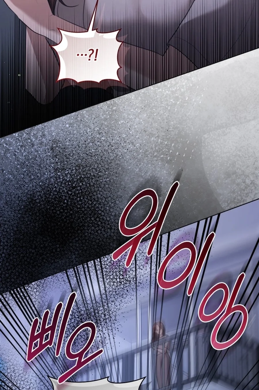 Read Subversive Lies chapter 7 image 62 on Lezhin