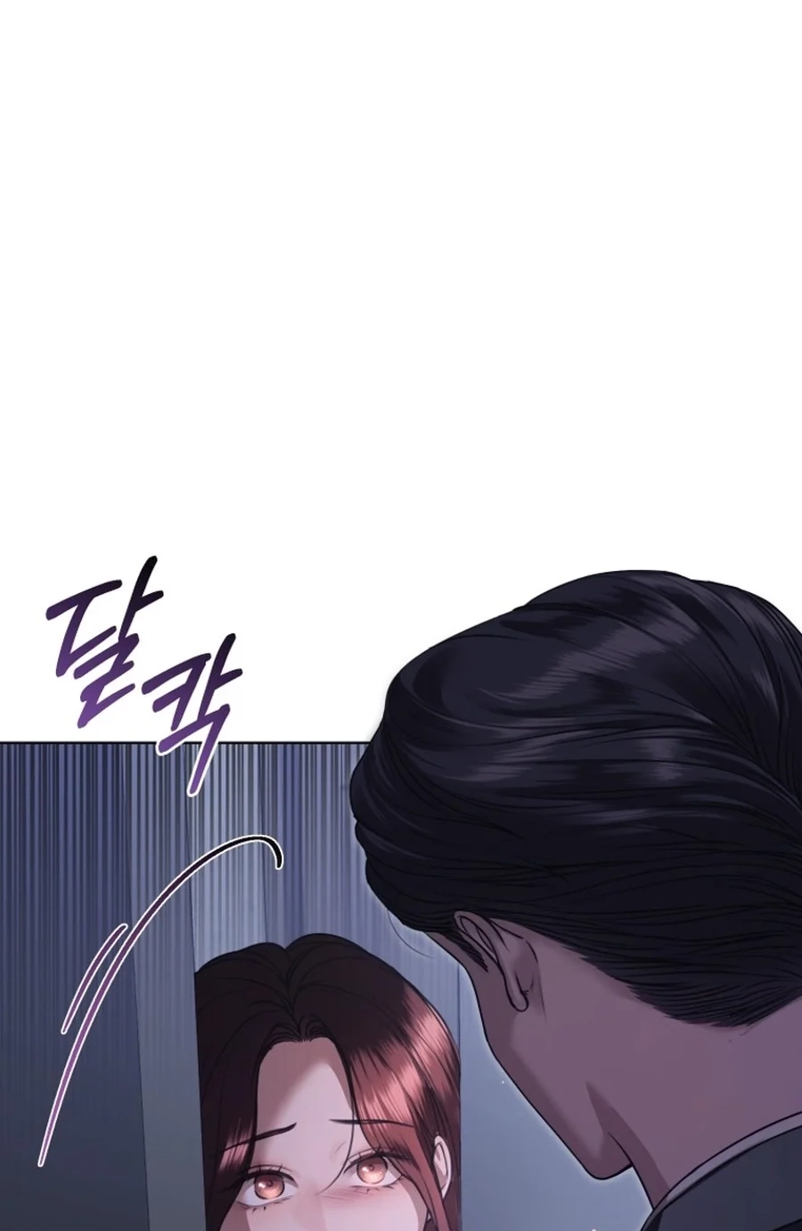 Read Subversive Lies chapter 7 image 89 on Lezhin