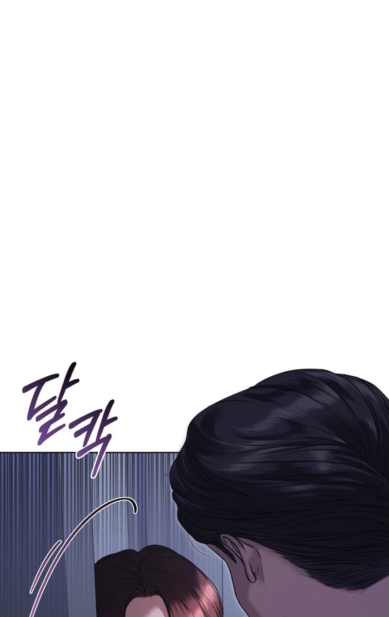 Read Subversive Lies chapter 8 image 10 on Lezhin