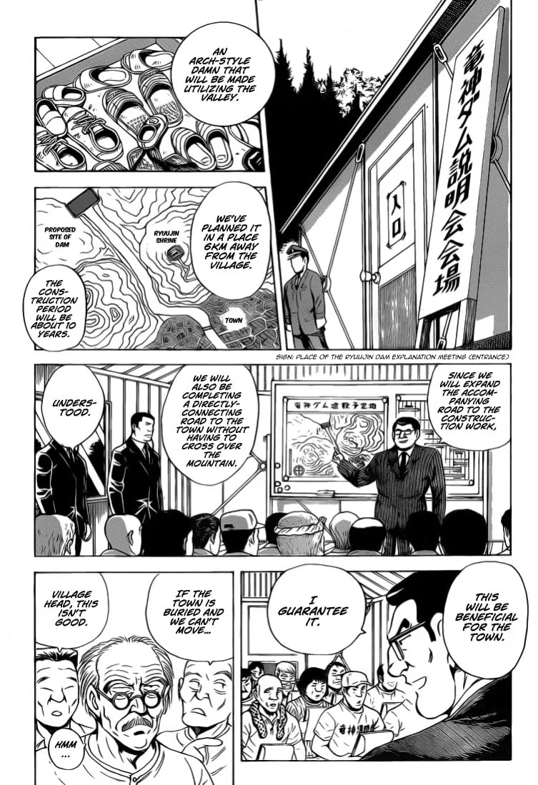 Read Succeed chapter 0 image 10 on Lezhin
