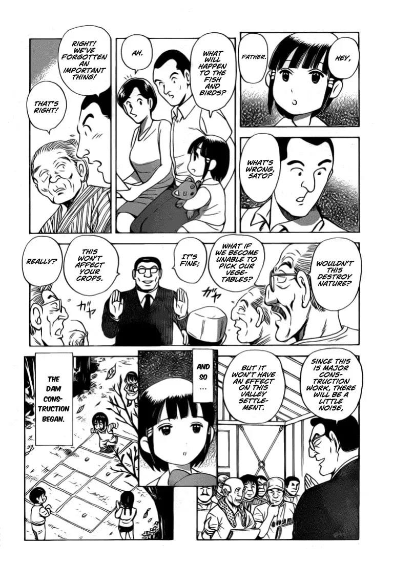 Read Succeed chapter 0 image 11 on Lezhin