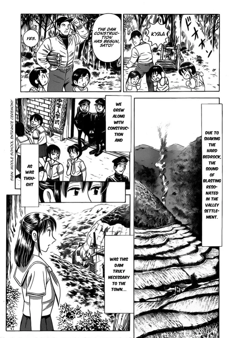 Read Succeed chapter 0 image 12 on Lezhin