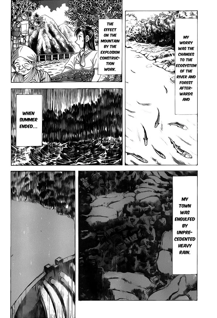 Read Succeed chapter 0 image 14 on Lezhin