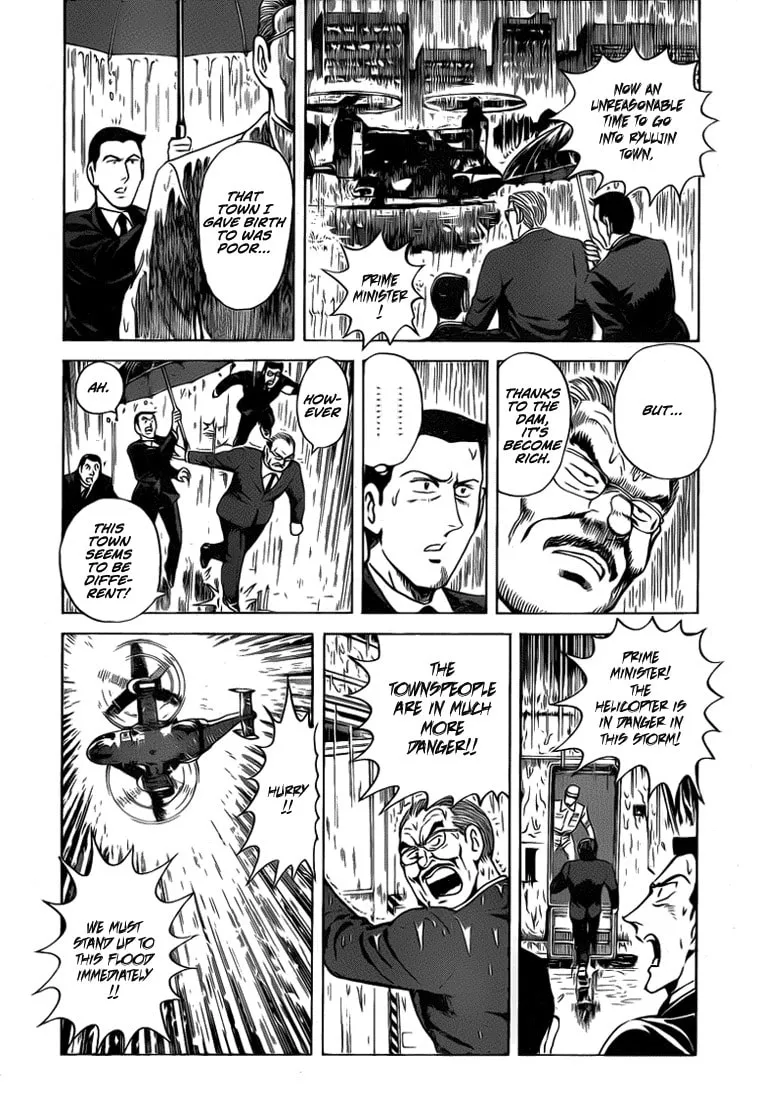 Read Succeed chapter 0 image 16 on Lezhin