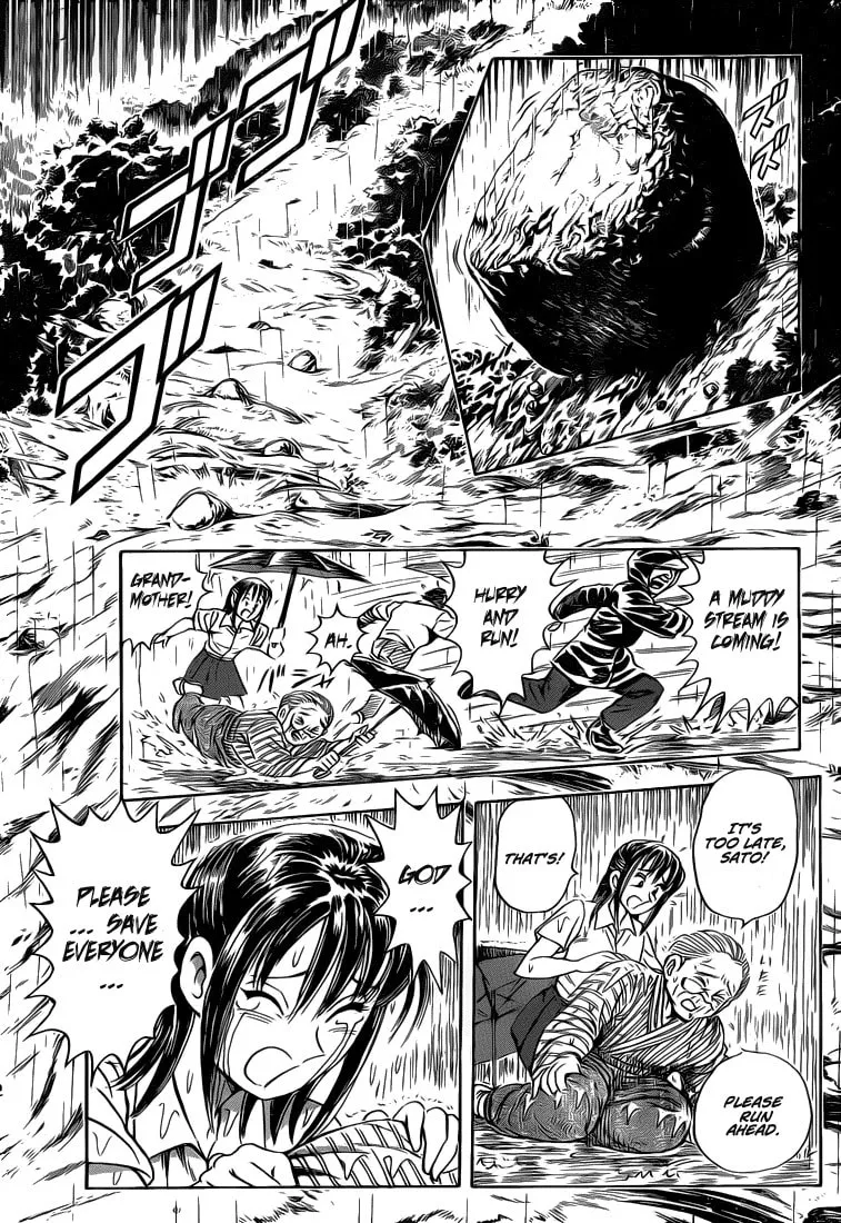 Read Succeed chapter 0 image 20 on Lezhin
