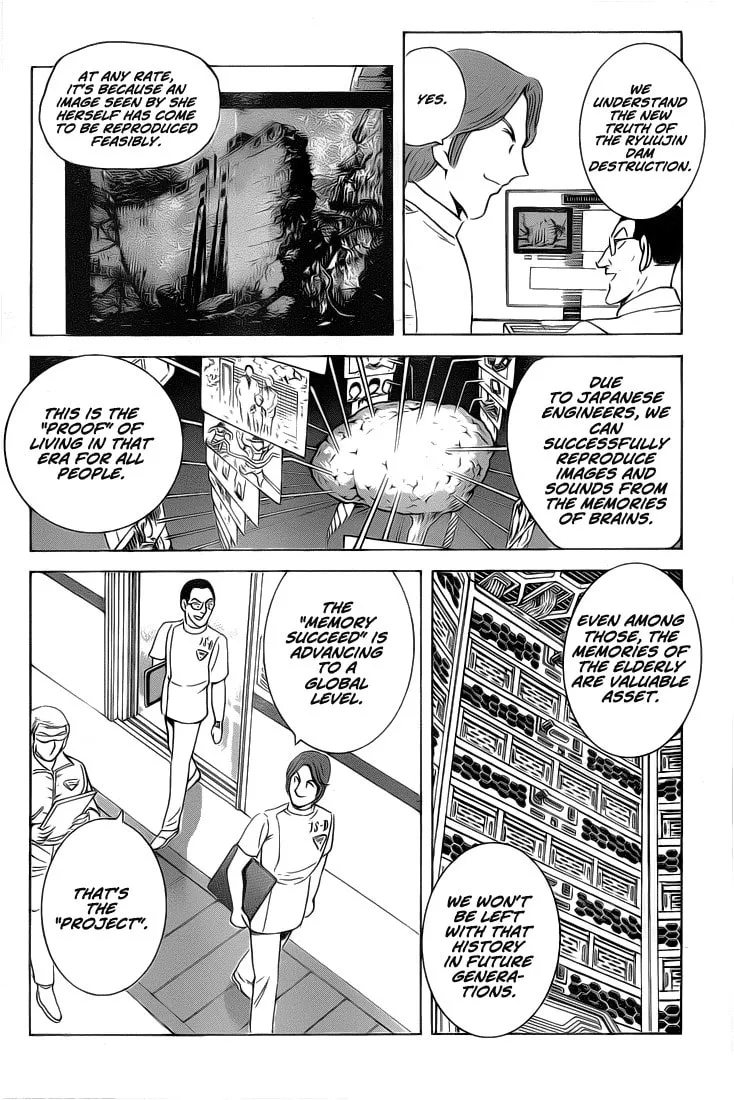 Read Succeed chapter 0 image 26 on Lezhin