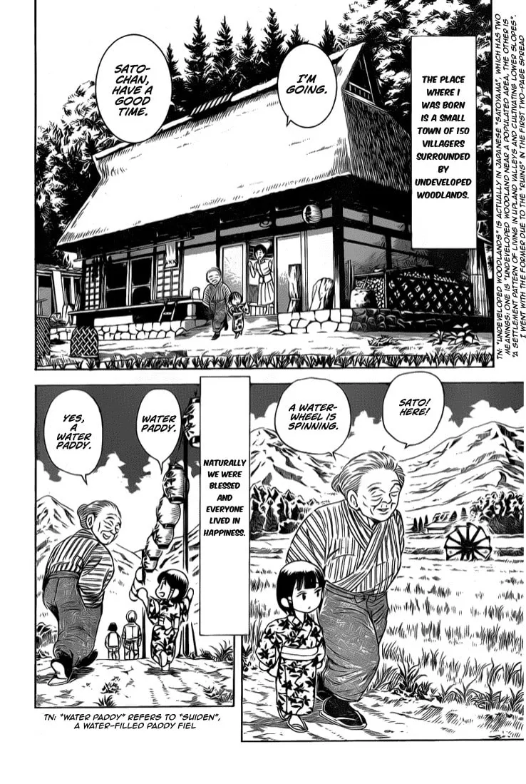 Read Succeed chapter 0 image 4 on Lezhin