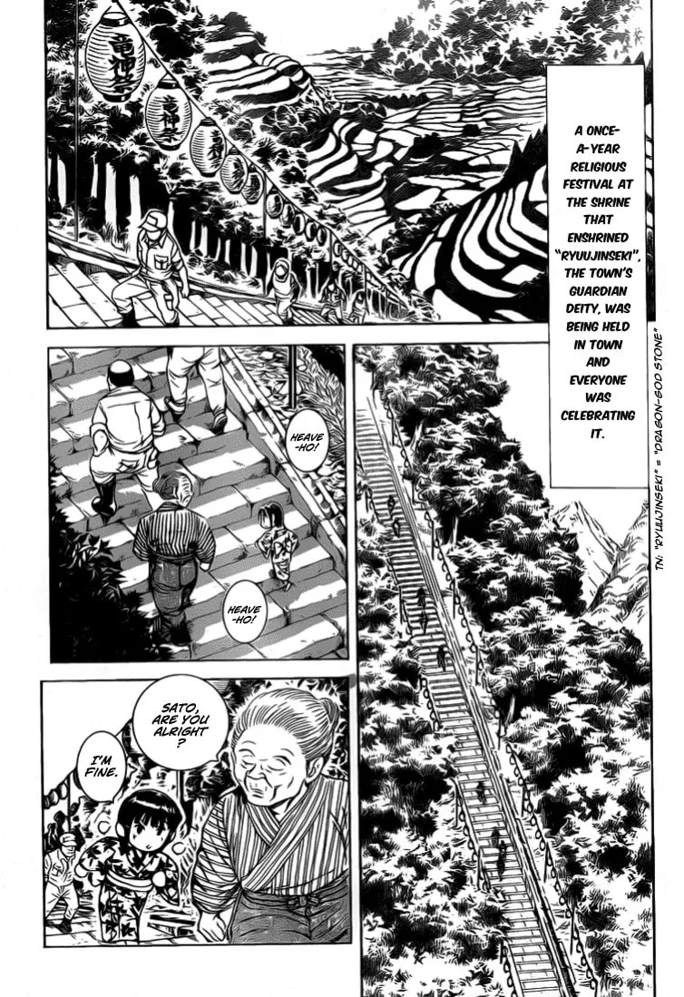 Read Succeed chapter 0 image 5 on Lezhin