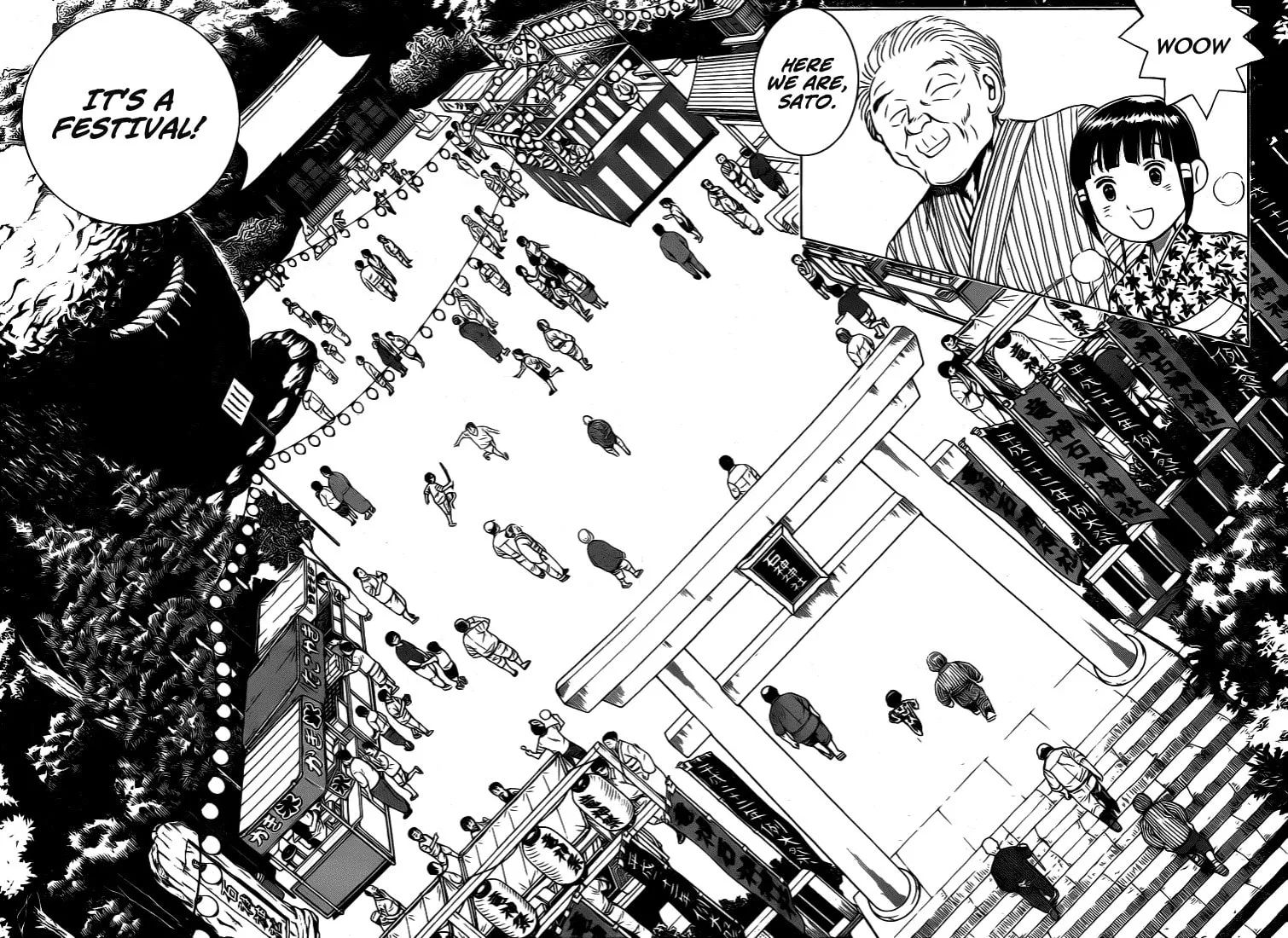 Read Succeed chapter 0 image 6 on Lezhin